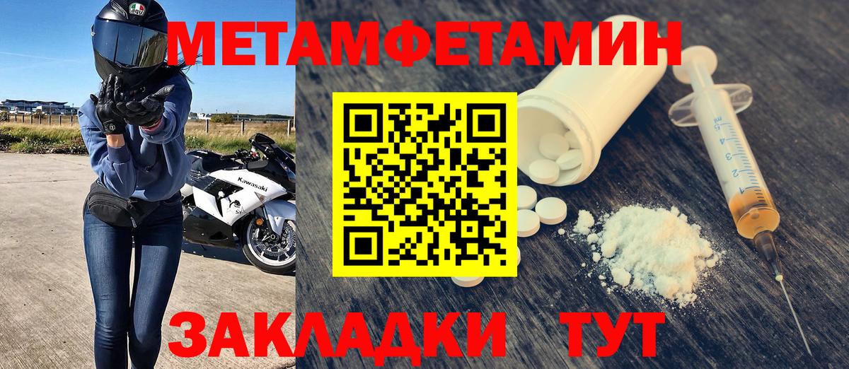 Амфетамин VHQ Ульяновск