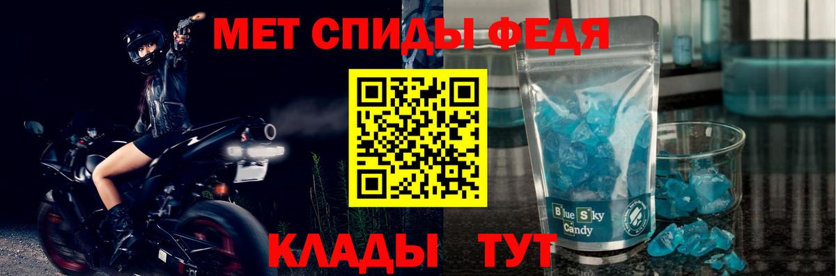 МЕФ кристаллы  Каннабис  ЭКСТАЗИ  Мефедрон  Ульяновск  Кокаин  Вход с VPN 