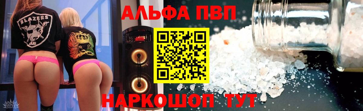 APVP VHQ Ульяновск