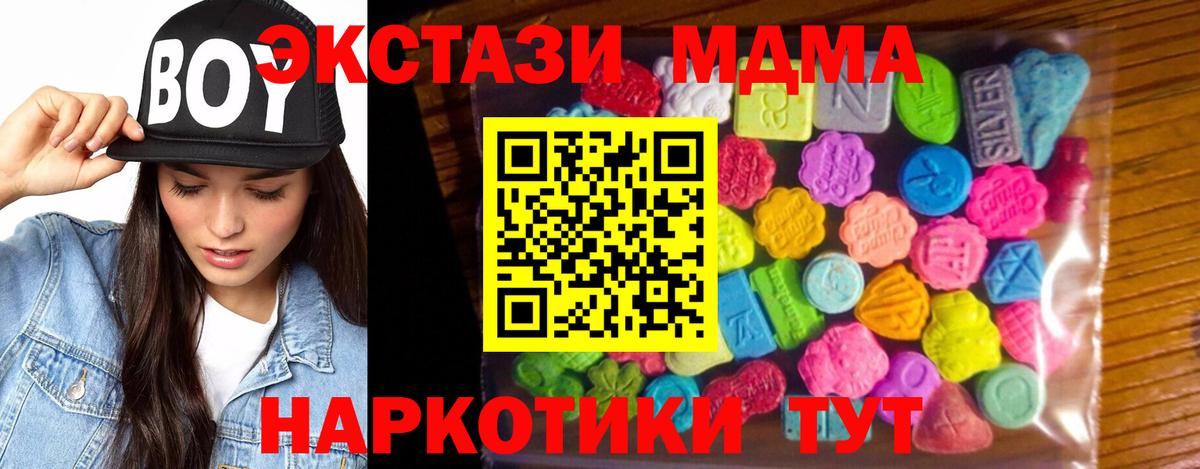 Ecstasy VHQ Ульяновск