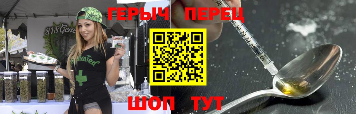Героин белый Ульяновск