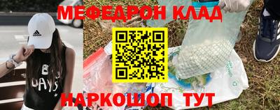прущие грибы Кунгур