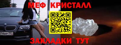 каннабис Кумертау