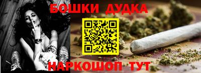 каннабис Кумертау