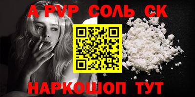 каннабис Кумертау