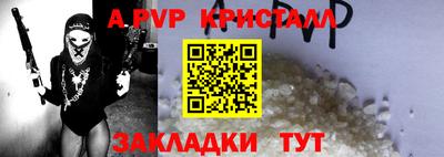прущие грибы Кунгур