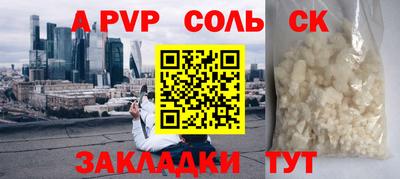 прущие грибы Кунгур