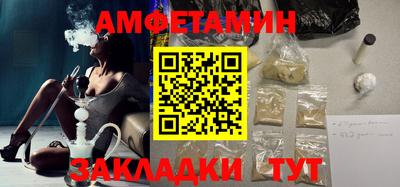 прущие грибы Кунгур