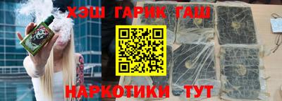 каннабис Кумертау