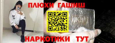 прущие грибы Кунгур