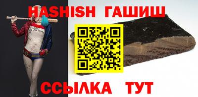 каннабис Кумертау