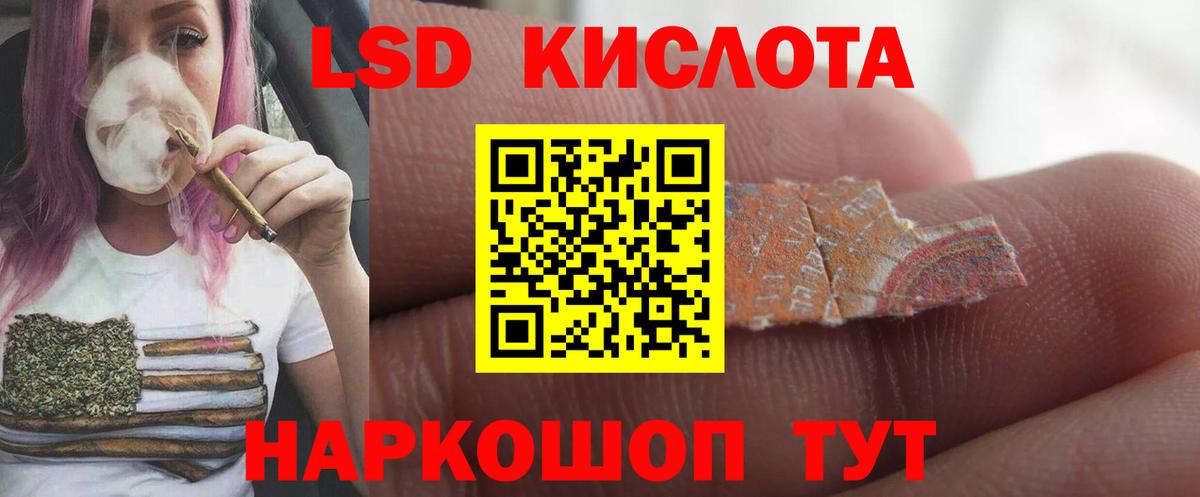 Ульяновск  LSD-25 экстази кислота  Лсд 25 экстази кислота  Вход с VPN 