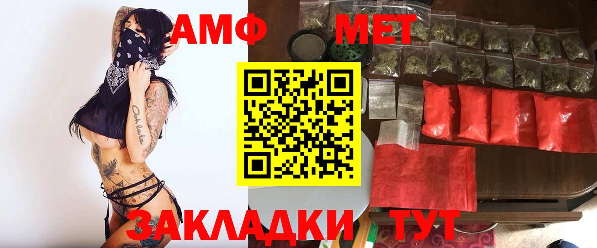 Метамфетамин витя Ульяновск