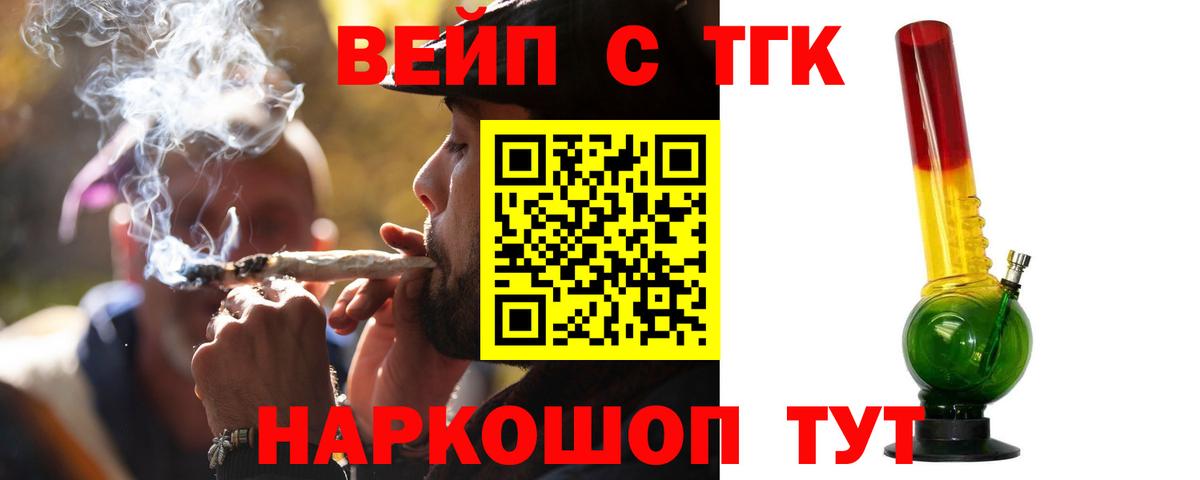 Ульяновск  Дистиллят ТГК концентрат  Дистиллят ТГК концентрат  Вход с VPN 