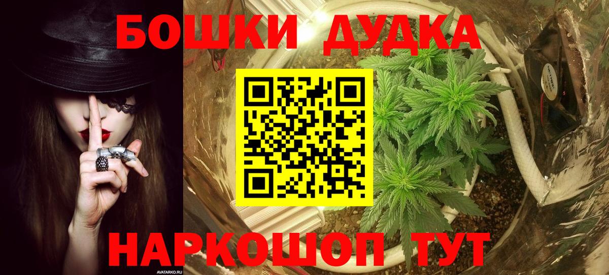 Конопля марихуана  Вход с VPN  Каннабис SATIVA & INDICA  Марихуана марихуана  Ульяновск 